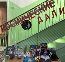 Выставка рисунков и поделок ко Дню космонавтики! Выставка рисунков и поделок ко Дню космонавтики!.