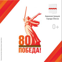 ДЕНЬ ПОБЕДЫ! ДЕНЬ ПОБЕДЫ!.