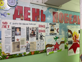 Победе посвящается! Победе посвящается!.